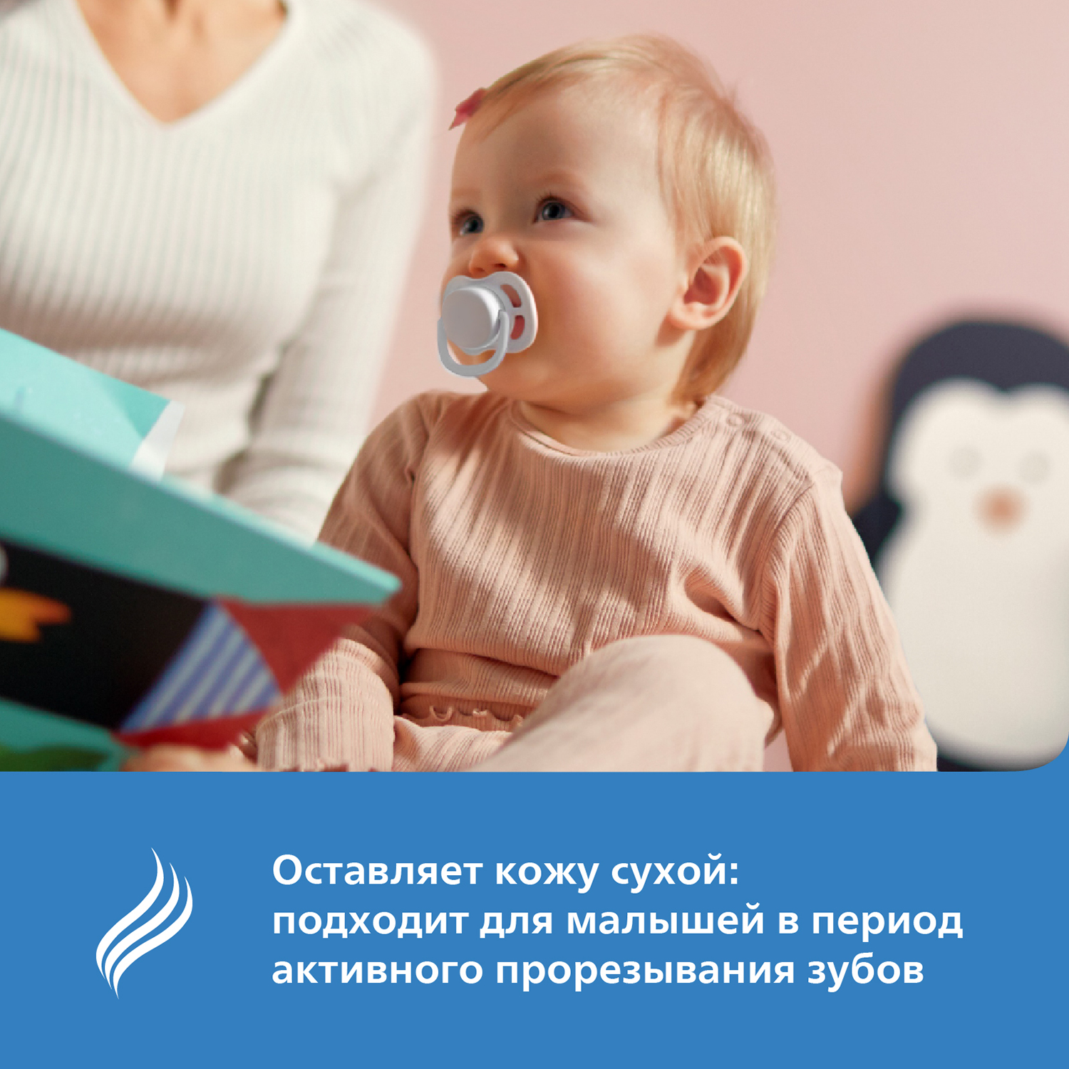 Соска-пустышка силиконовая Philips Avent ultra air с футляром для хранения и стерилизации 18+ месяцев 2шт SCF349/24 - фото 6