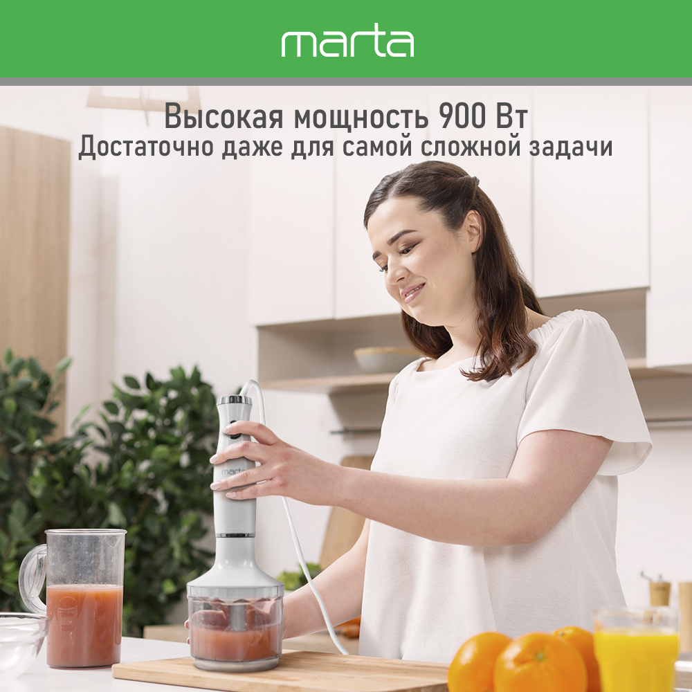 Кухонный процессор MARTA MT-KP1596A белый жемчуг - фото 3