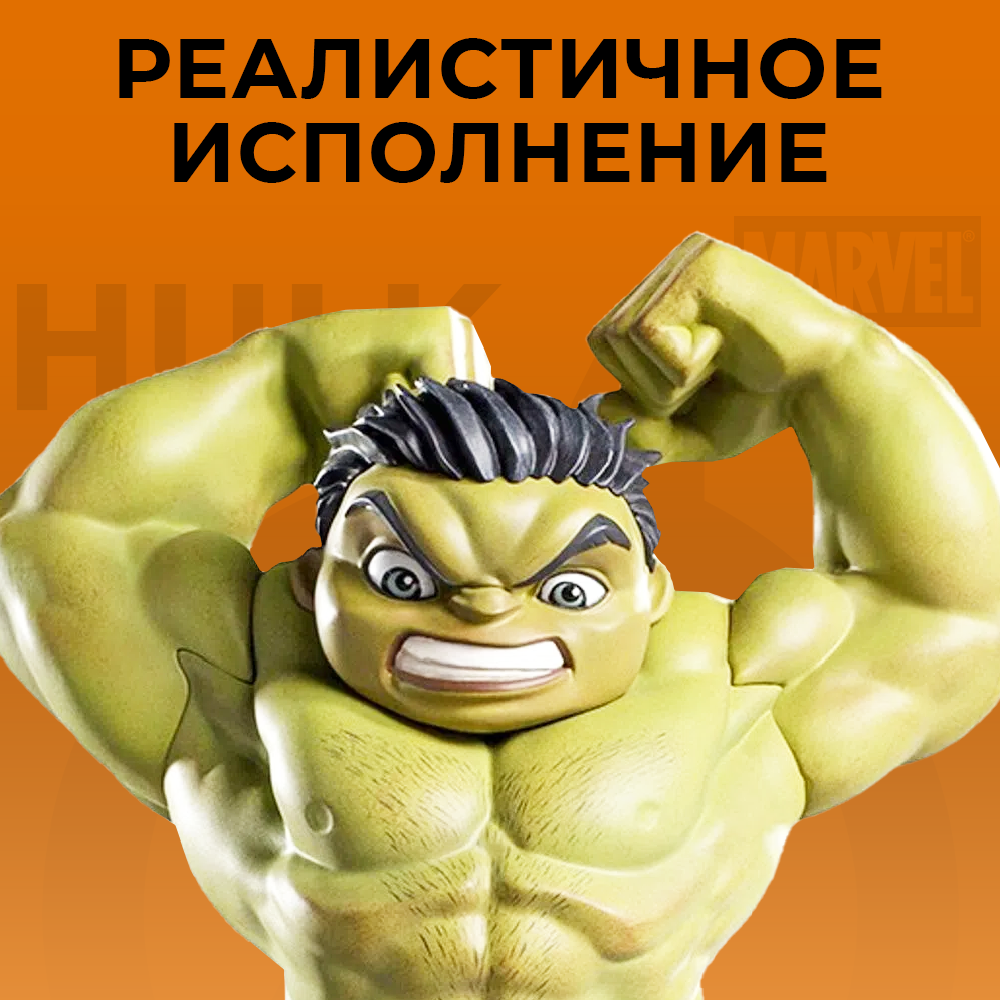 Фигурка Marvel Hulk Infinity Saga - фото 7