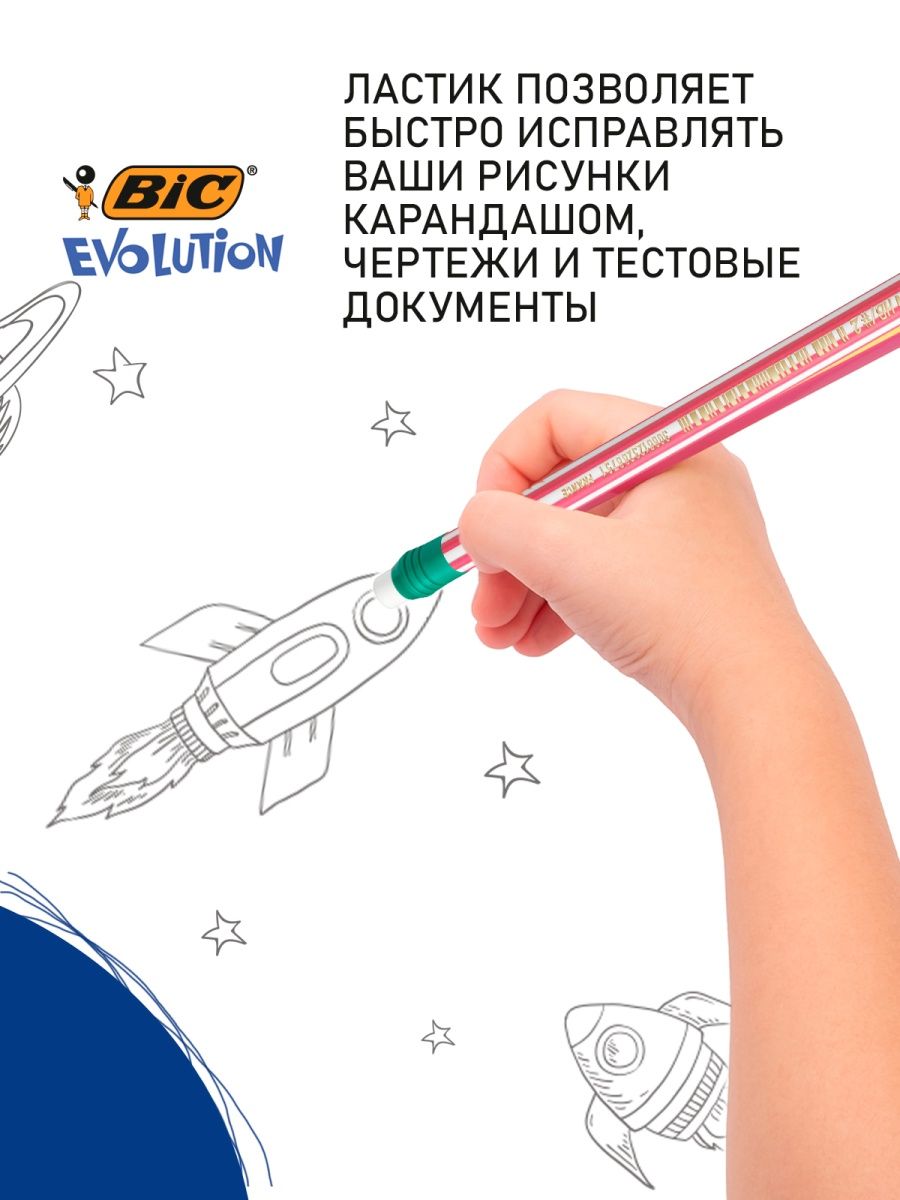 Карандаши простые BIC VA eras чернографитовые 12 шт - фото 3