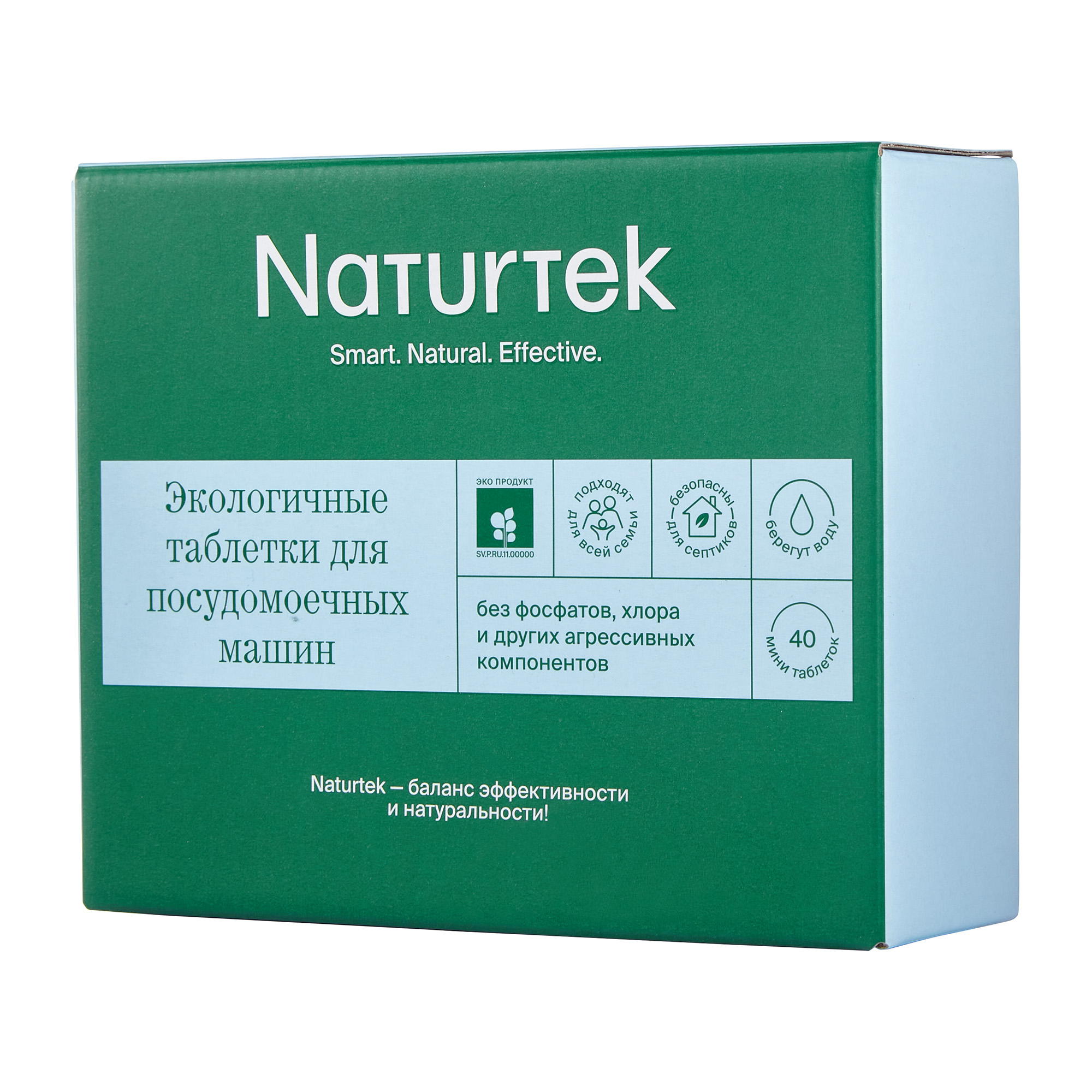 Таблетки для ПММ Naturtek 40 шт по 10 г для компактных посудомоечных машин - фото 1