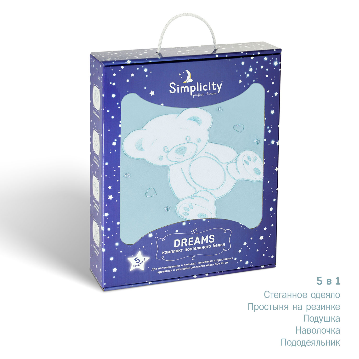 Комплект постельного белья Simplicity Dreams Bear Love 5 предметов Голубой - фото 2