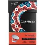 Кофе в капсулах Coffesso Indonesia 20 шт по 5 гр