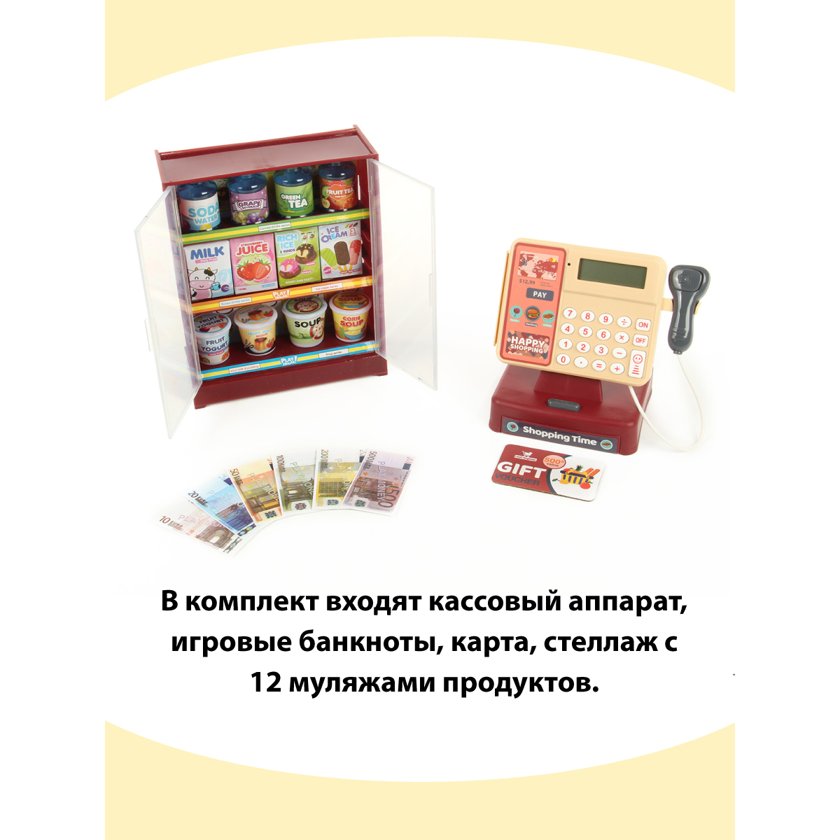 Касса детская Veld Co сканер калькулятор продукты деньги звуки - фото 6