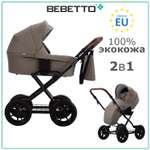 Коляска 2в1 Bebetto Aquarius PRO экокожа шасси Черное 04