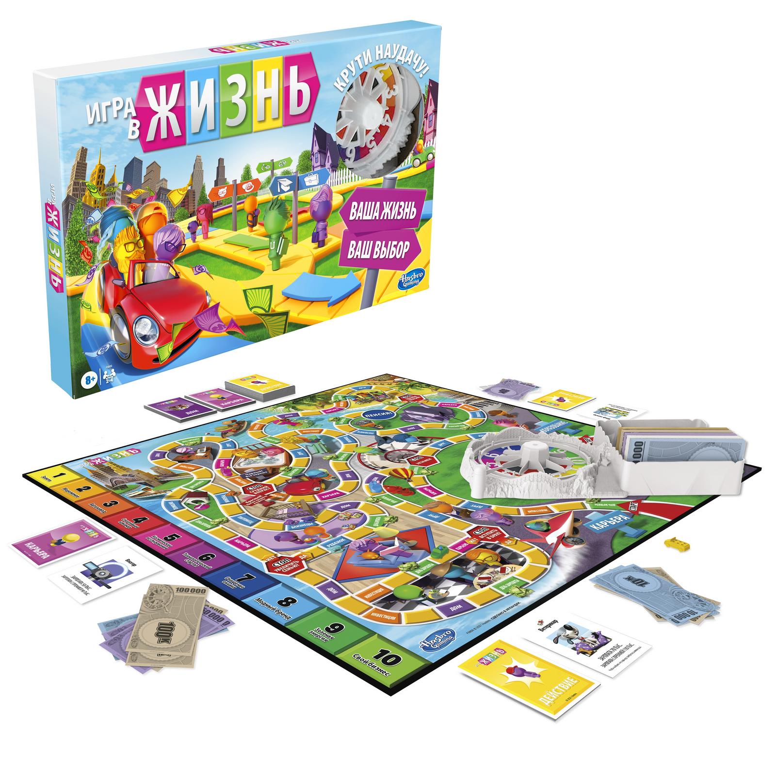 Игра настольная Hasbro (Games) Игра в жизнь обновленная F0800121 - фото 5