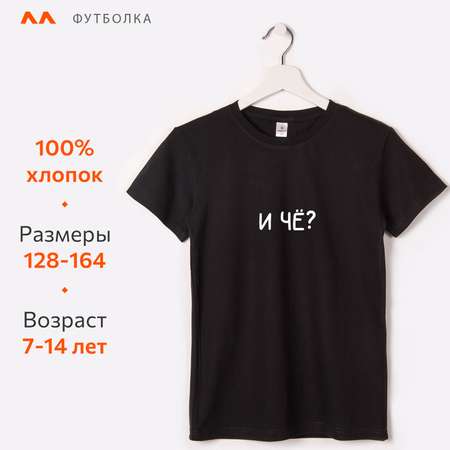 Футболка HappyFox