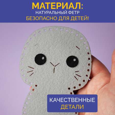 Набор для шитья игрушки МУЛЬТИЗАВРИК MZVR0044