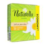 Ежедневные прокладки Naturella Calendula Tenderness Normal 52шт