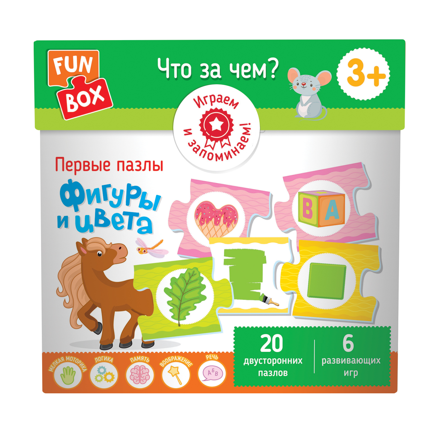 Игра развивающая FUN BOX Колекция умных игр Что за чем Фигуры и цвета 38568 - фото 2