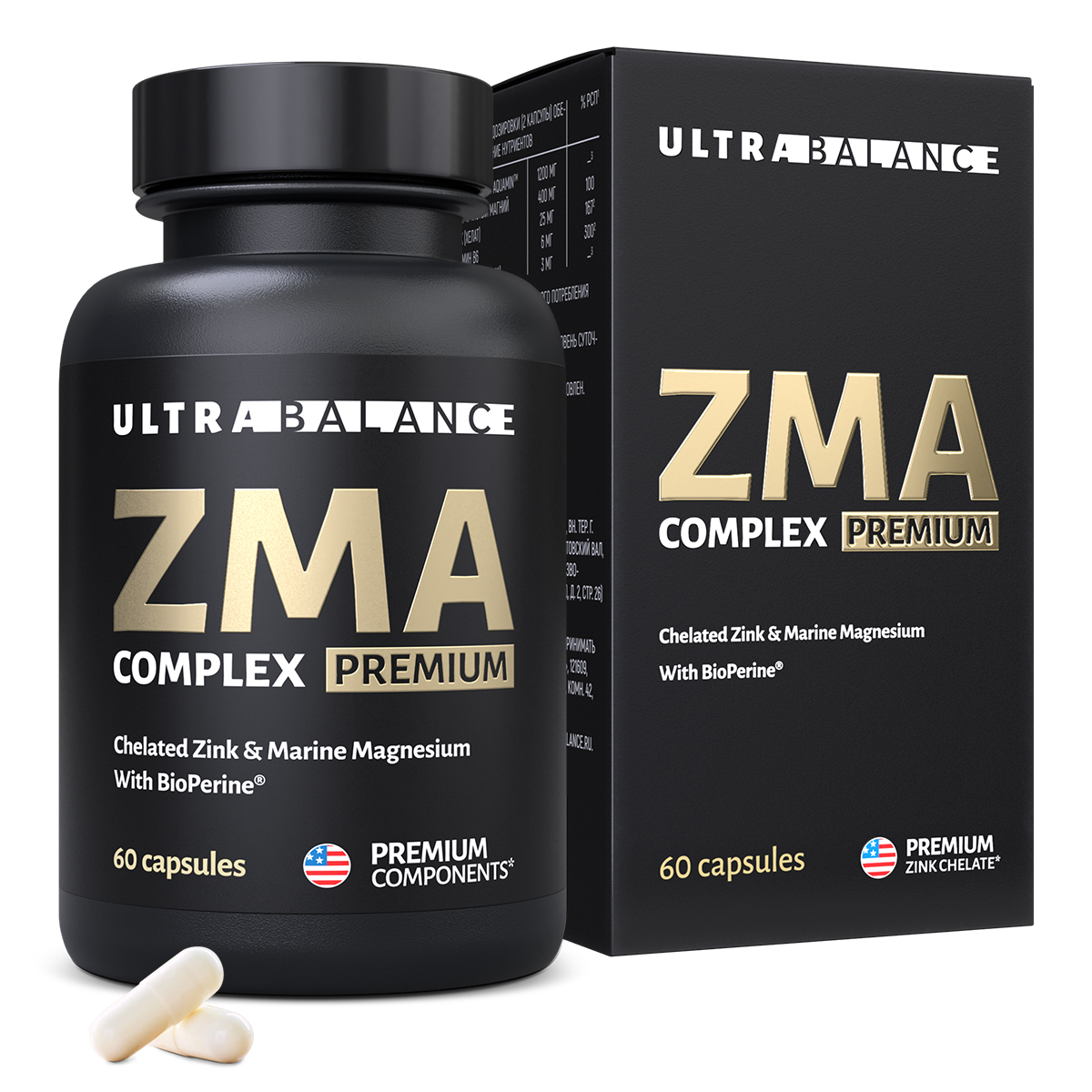 ZMA комплекс витамины UltraBalance спорт питание мультивитамины для мужчин  бустер тестостерона 60 капсул купить по цене 1489 ₽ в интернет-магазине  Детский мир