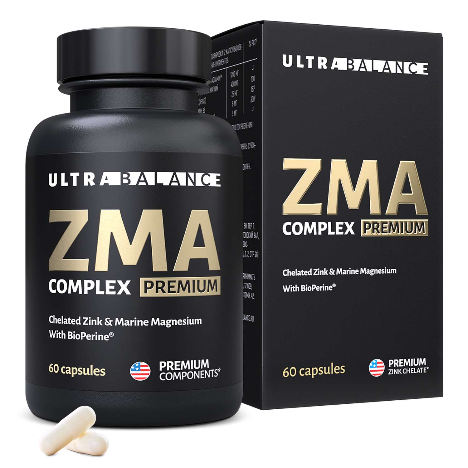 ZMA комплекс витамины UltraBalance спорт питание мультивитамины для мужчин бустер тестостерона 60 капсул - фото 1