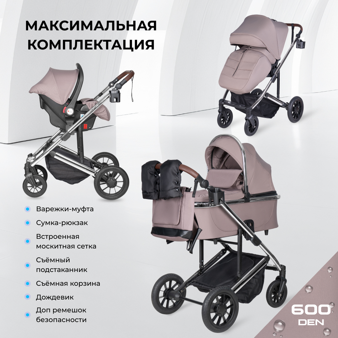 Модульная коляска 3 в 1 Farfello Sola Trio Comfort - фото 2