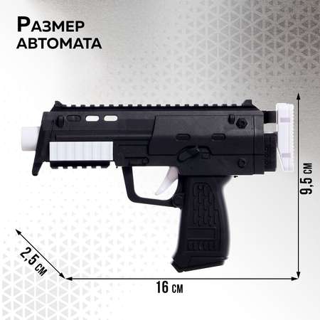 Пистолет Sima-Land