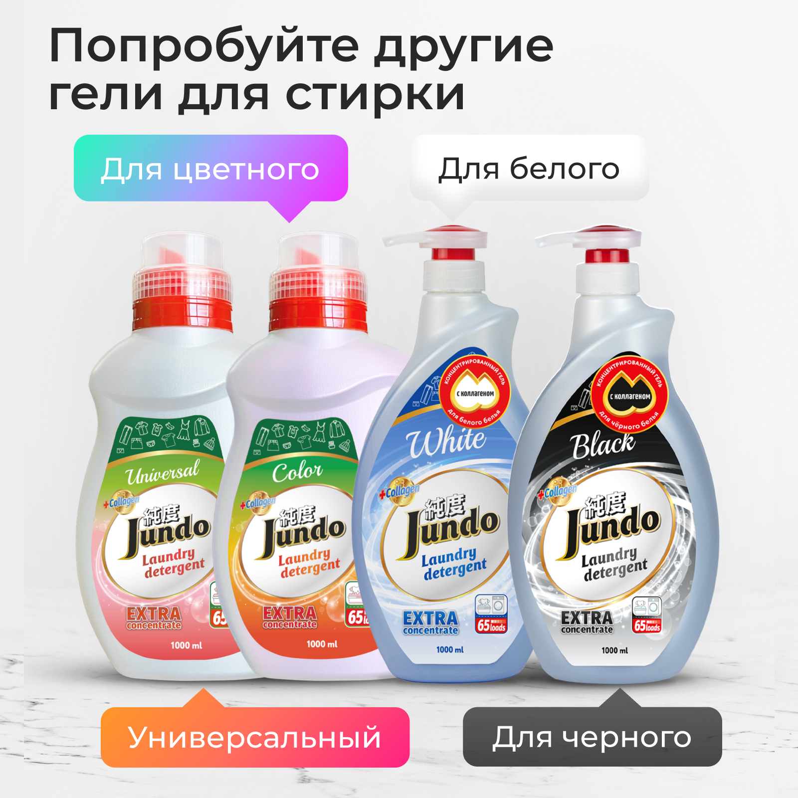 Гель для стирки белья Jundo Color 5 л 325 стирок концентрированный автомат жидкий порошок - фото 8