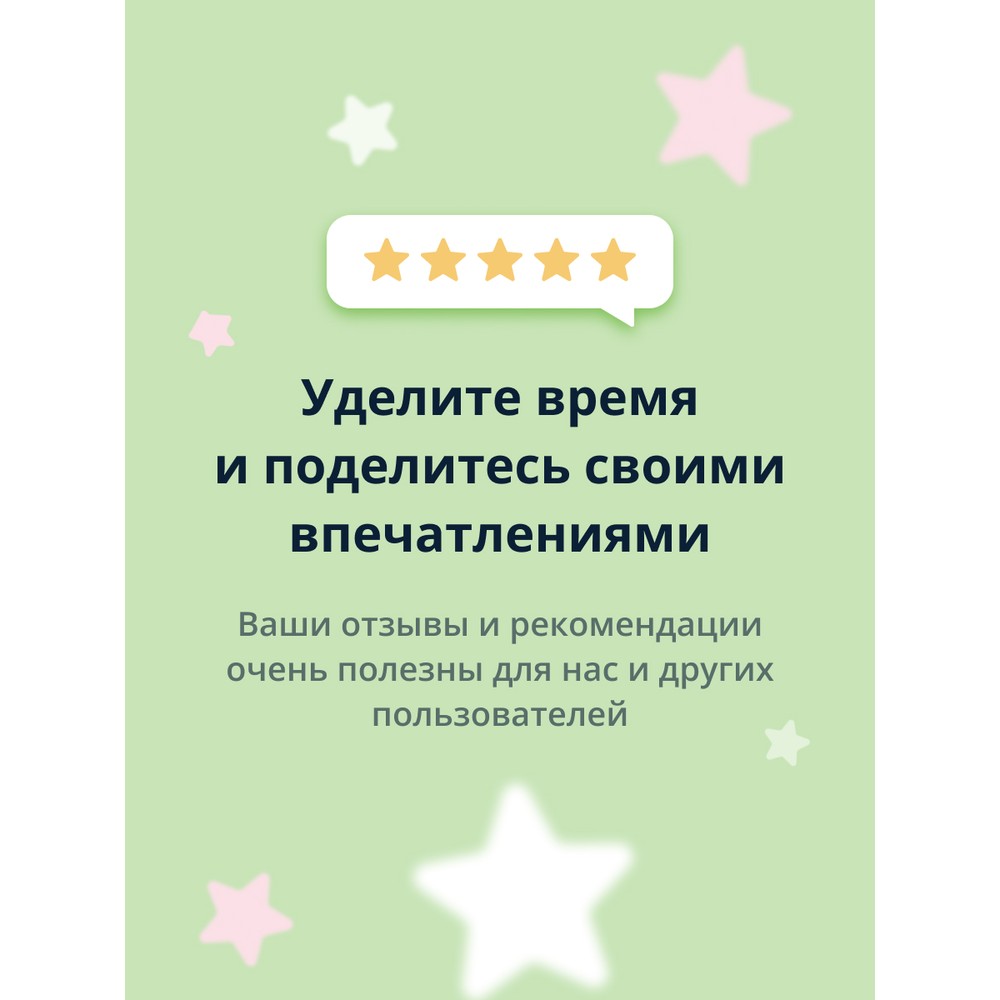 Маска тканевая Detoskin Tea-time c экстрактом листьев пуэра 30 г - фото 6