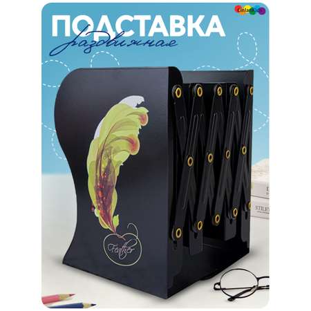 Подставка для книг CINLANKIDS золотой