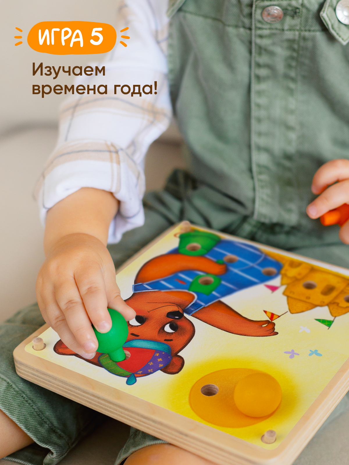 Мозаика Raduga Kids Деревянная Макси изучаем буквы цифры и цвет - фото 11