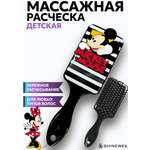 Расческа для волос SHINEWELL Массажная