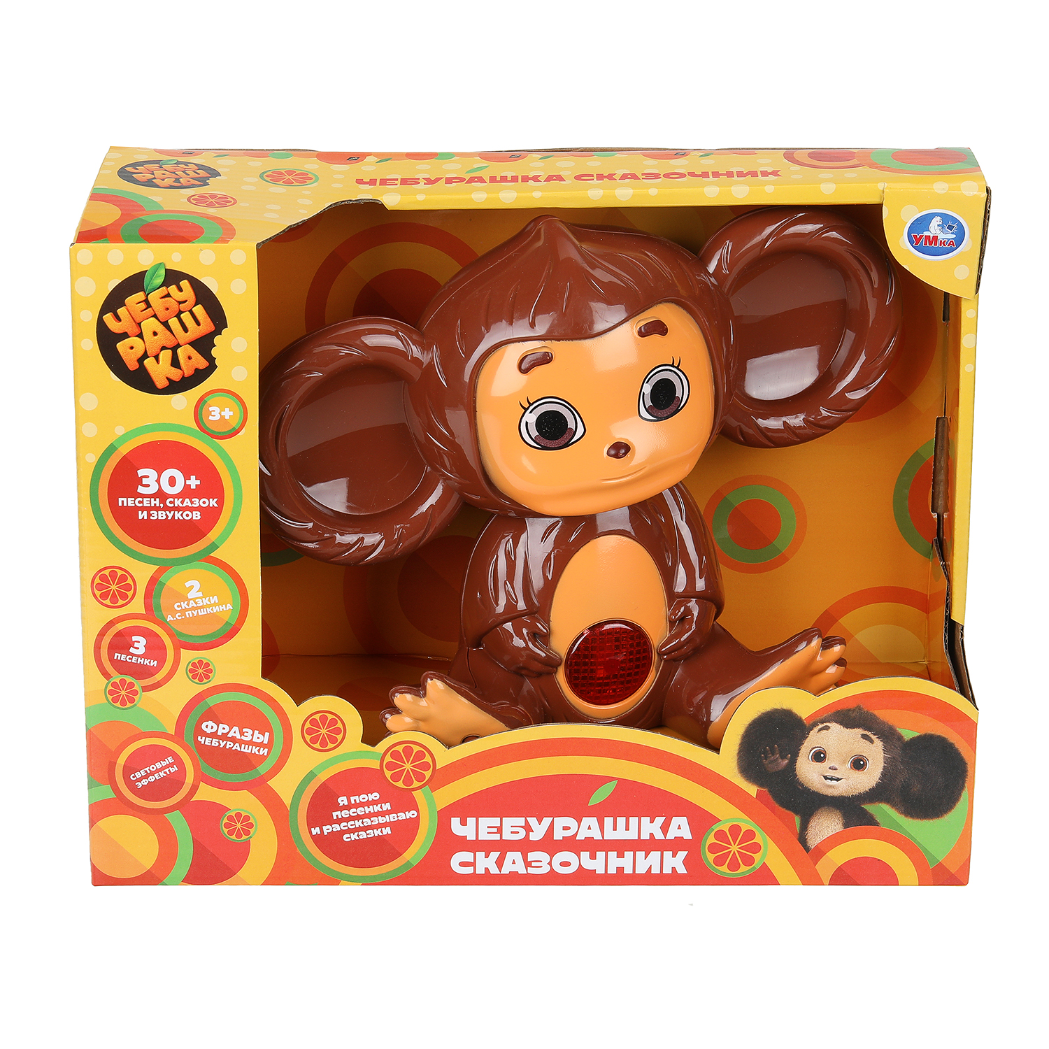 Игрушка УМка Сказочник 395333 - фото 1