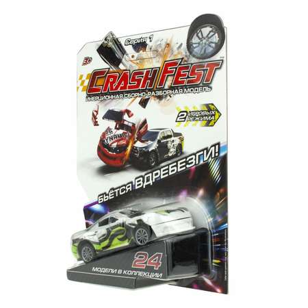 Машинка Crashfest CrashFest 1Toy разборная гоночная инерционная спортивная для мальчика, 1 шт.