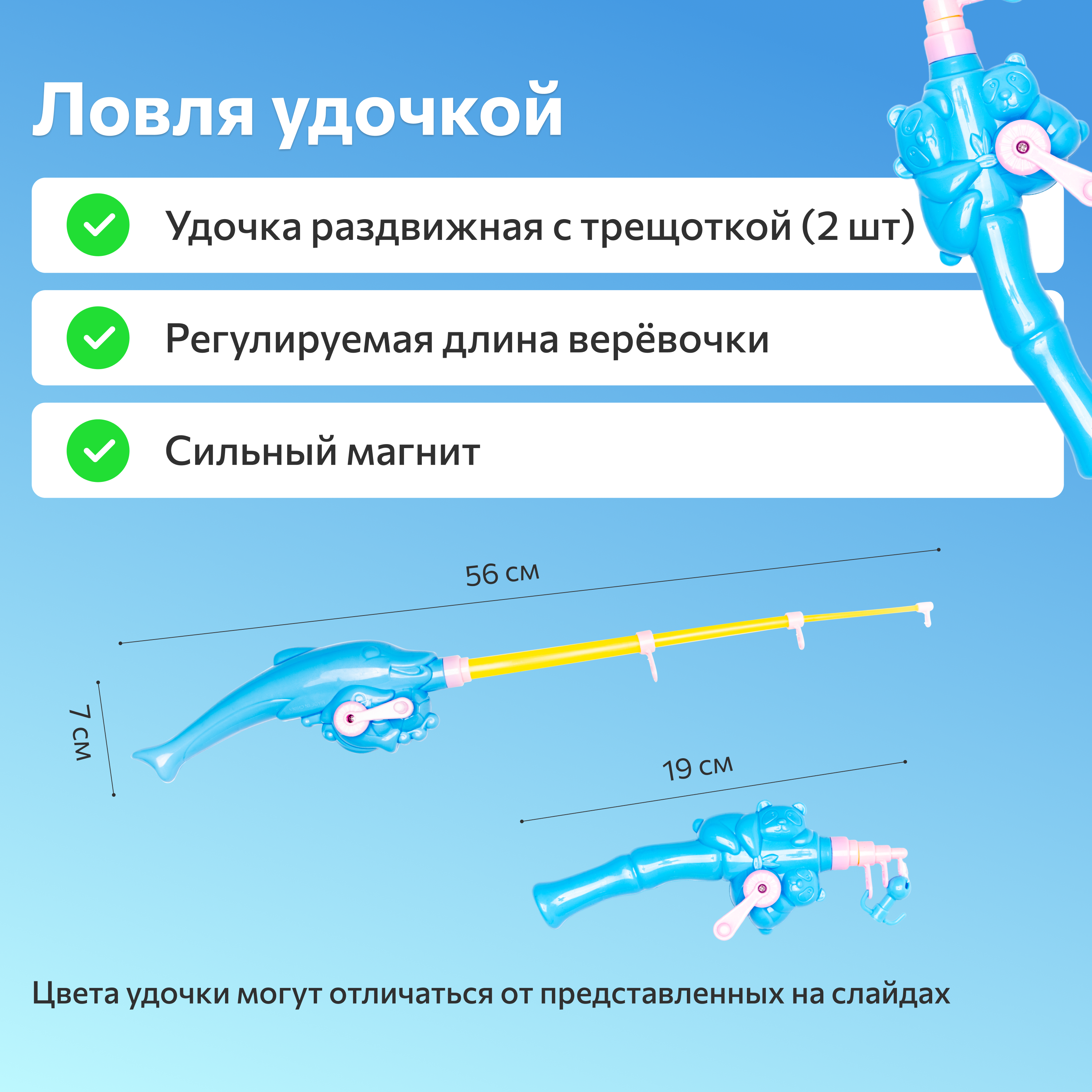 Рыбалка магнитная с бассейном FULLBUY голубая - фото 4