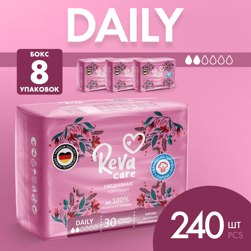 Прокладки ежедневные Reva Care Daily 240 шт / 8 упаковок по 30 штук - фото 1