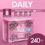 Прокладки ежедневные Reva Care Daily 240 шт / 8 упаковок по 30 штук