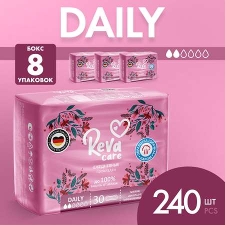 Прокладки ежедневные Reva Care Daily 240 шт / 8 упаковок по 30 штук