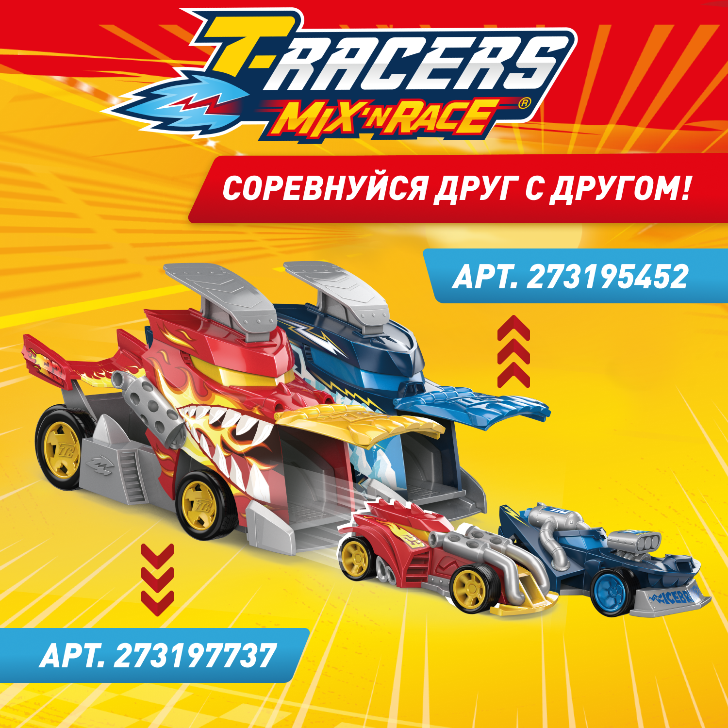 Автомобиль T-RACERS MIXN RACE синий PTRSP116RU30 - фото 6