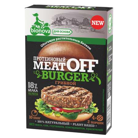 Бургер овощной Bionova MeatOff грибной 100г