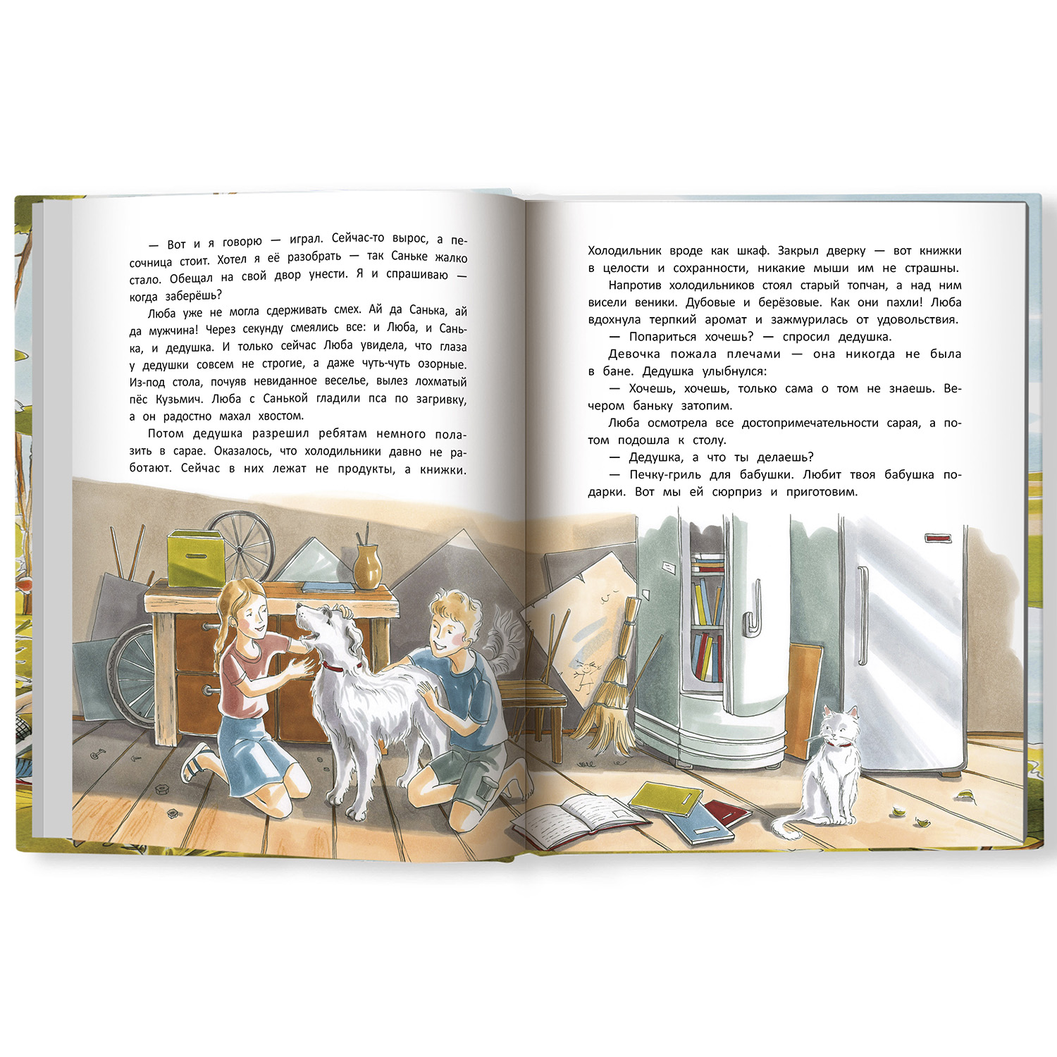 Книга Феникс Премьер Где-то синий Енисей. Сказка о ценности семьи - фото 4