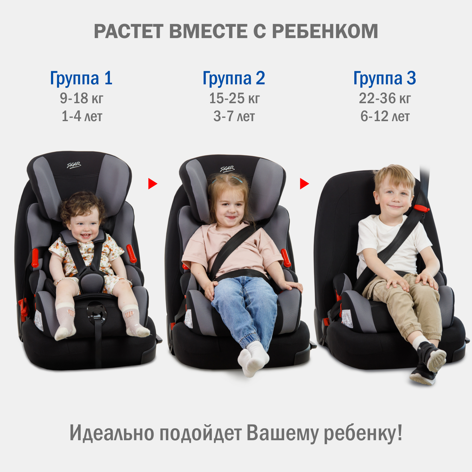 Автомобильное кресло SIGER УУД Siger Космо Lux гр.I/II/III маренго - фото 5