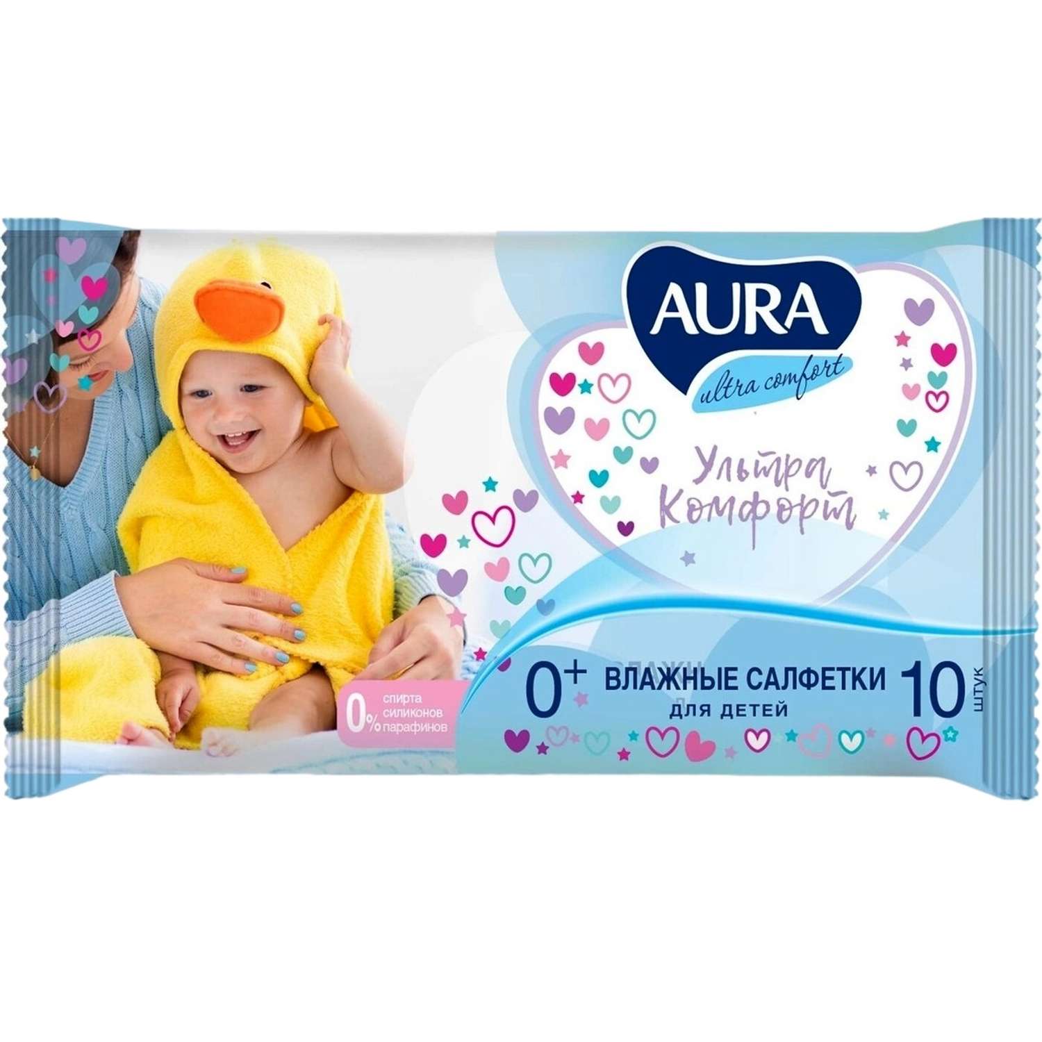 Влажные салфетки AURA Ultra comfort для детей 10шт - фото 1