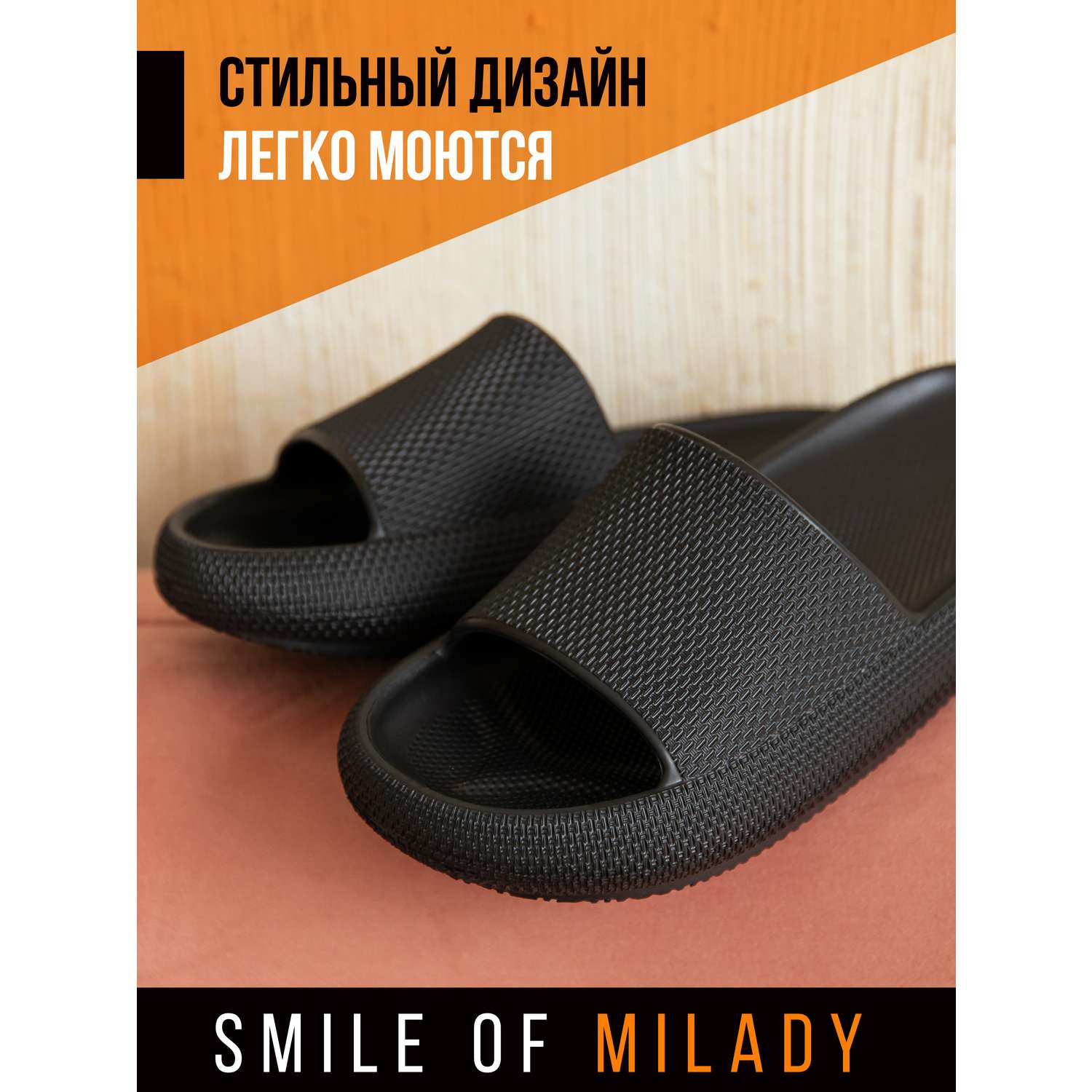 Пантолеты SMILE of MILADY 098-308-01 - фото 3