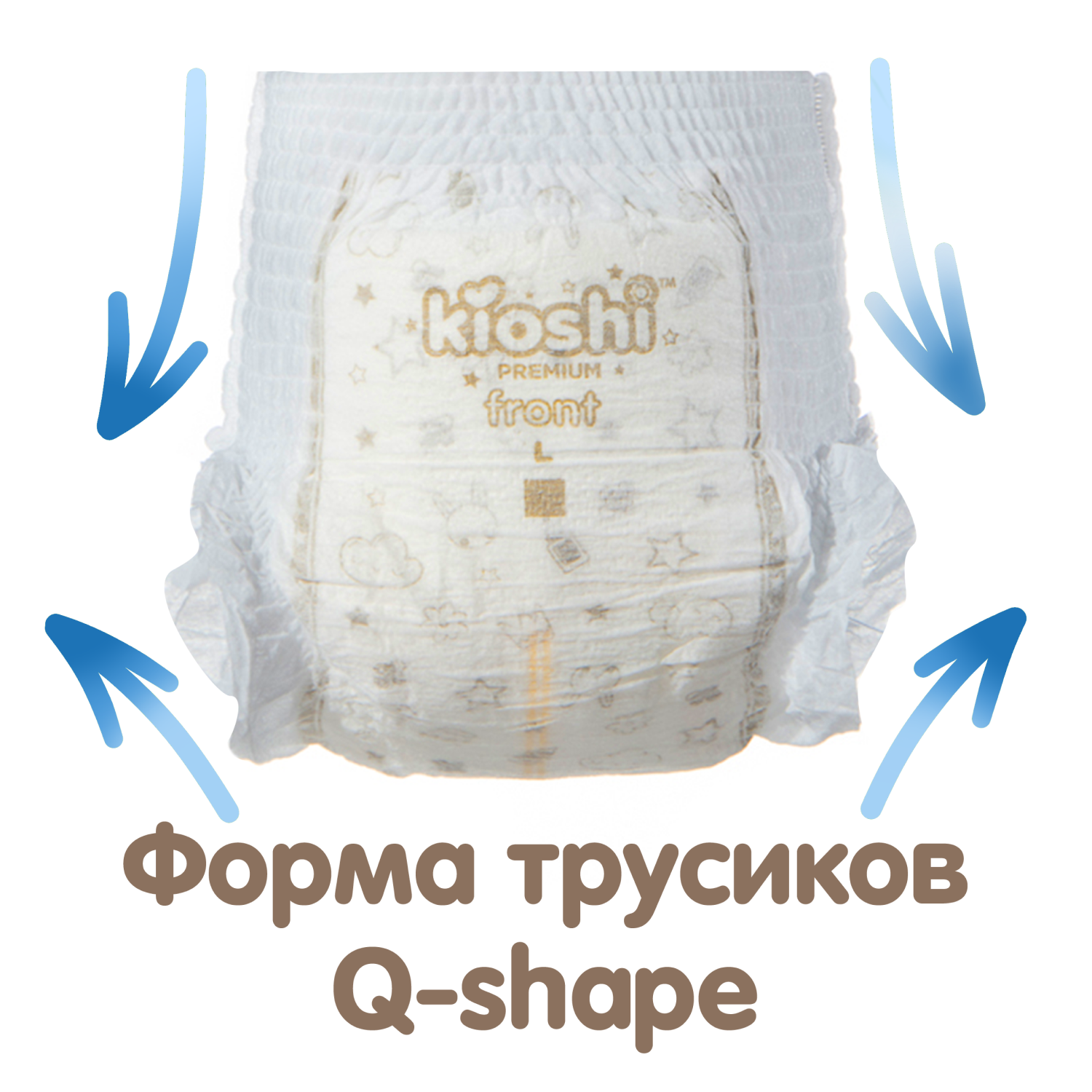 Подгузники-трусики Kioshi Premium Ультратонкие XL 12-18 кг 36 шт - фото 2