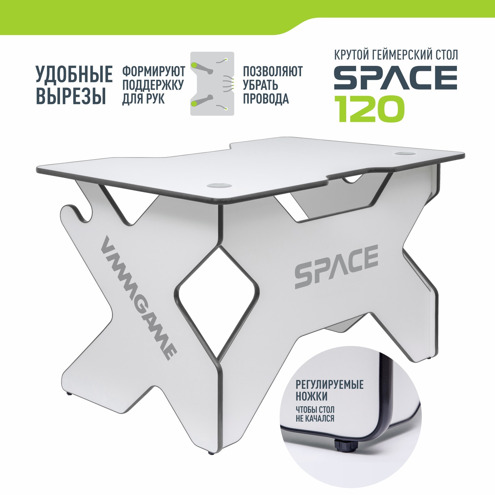 Стол VMMGAME SPACE Light Black - фото 3