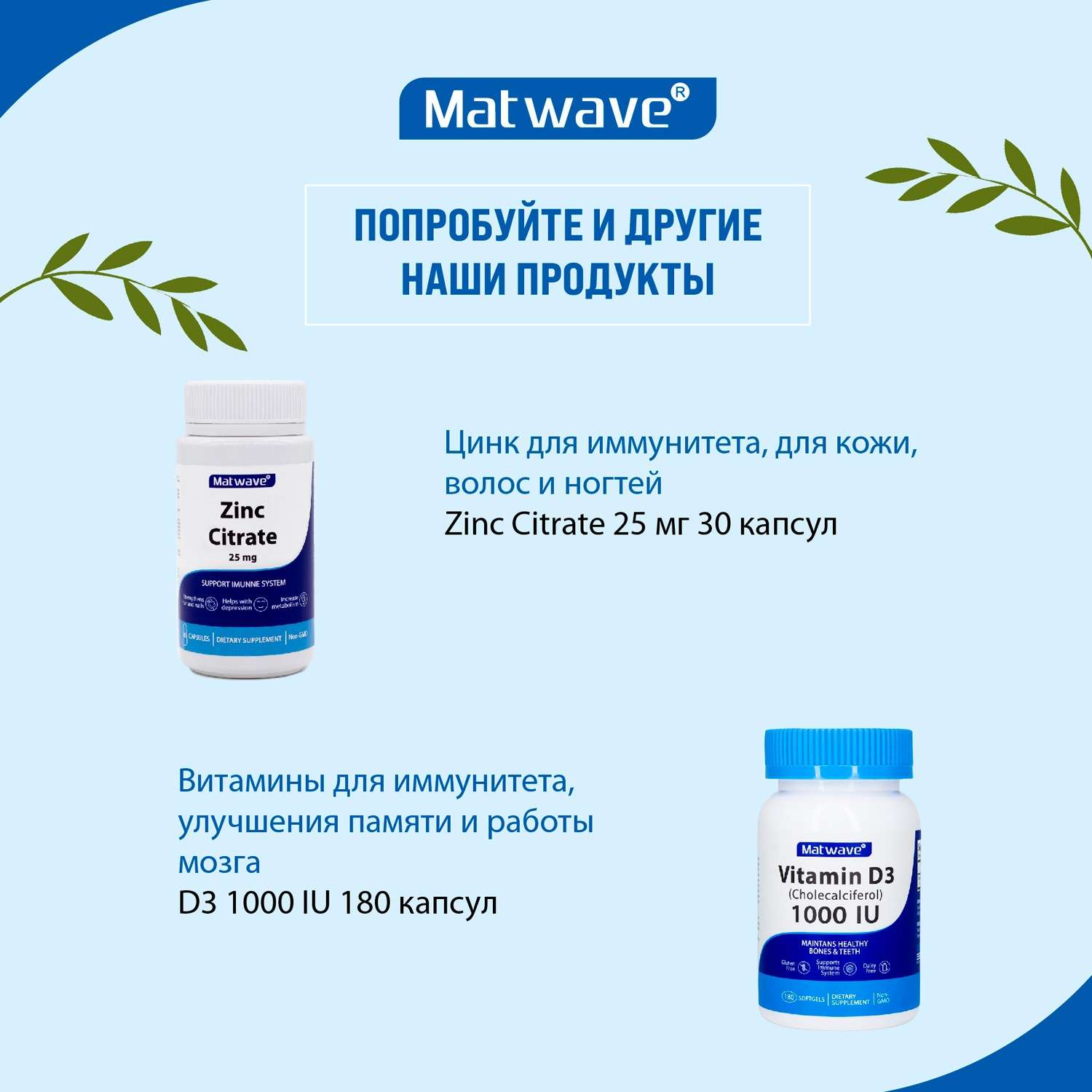 БАД Matwave 5-HTP 100 mg 5-гидрокситриптофан 60 капсул комплект 3 банки - фото 7