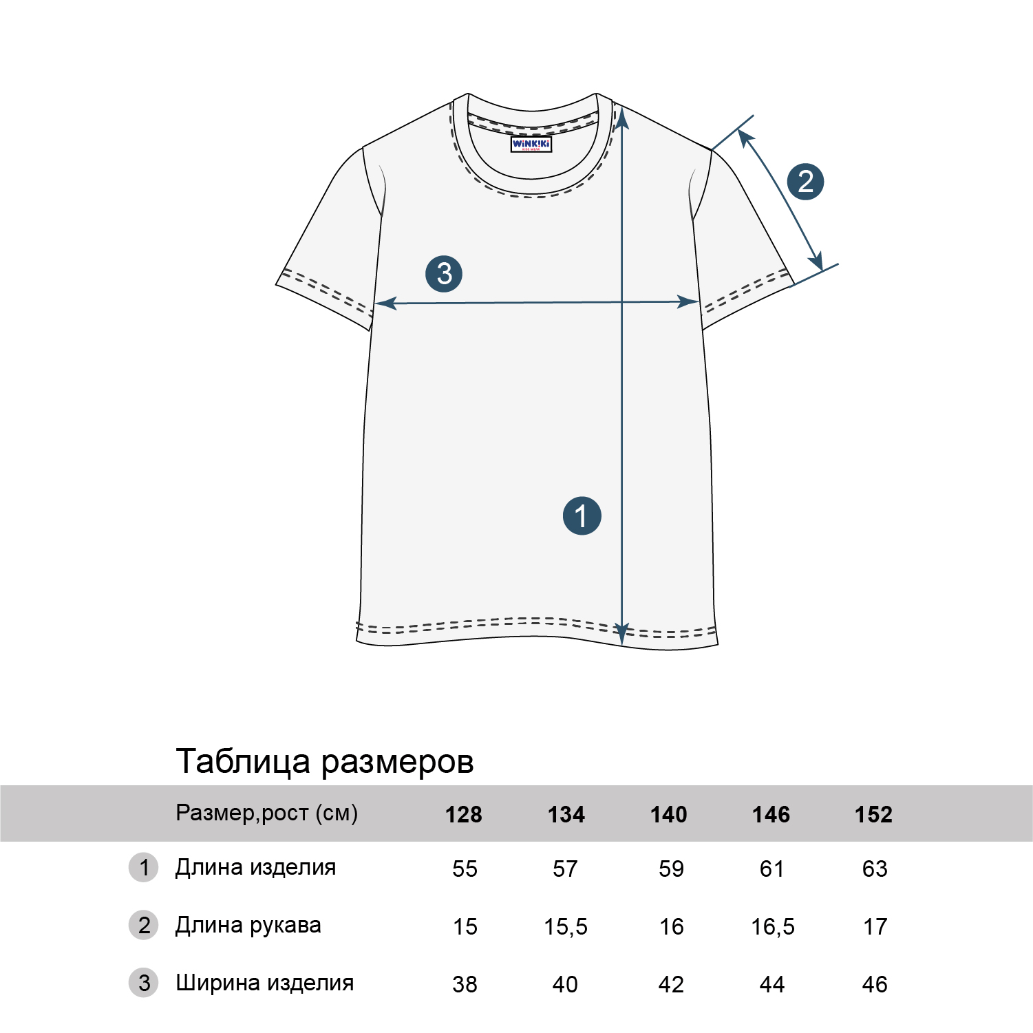 Футболка Winkiki WJB01727/Черный - фото 4