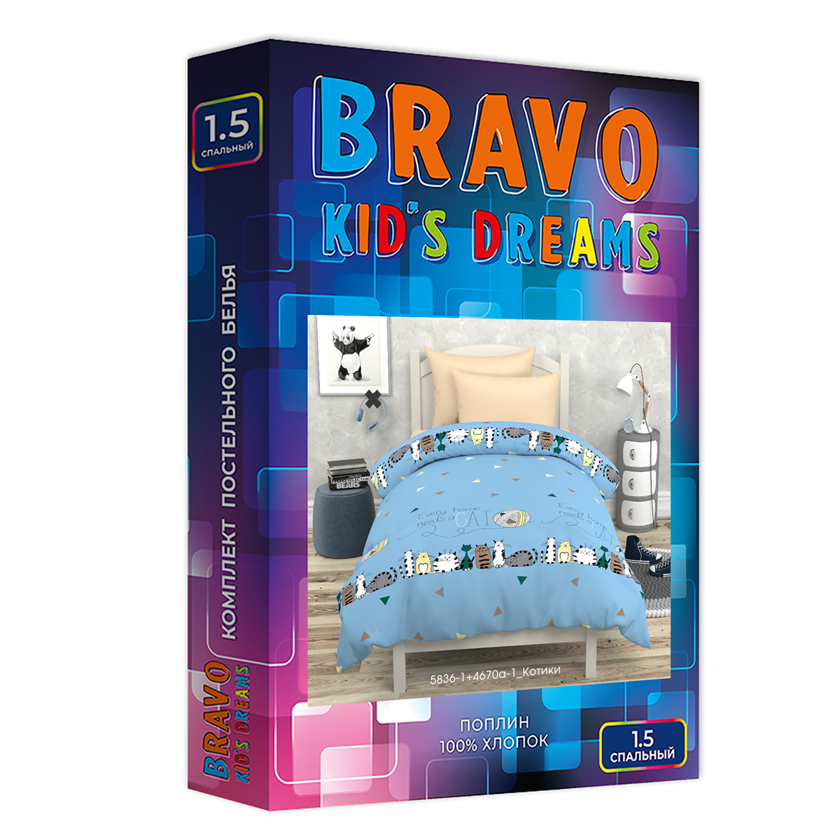 Комплект постельного белья BRAVO kids dreams Котики - фото 10