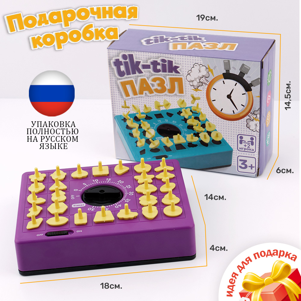 Настольная игра Тайм пазл Chilink Головоломка Обратный отсчет - фото 6