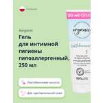 Гель для интимной гигиены 4organic Lactobionic sensitive 250 мл