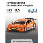 Автомобиль АВТОпанорама Audi 1:43 оранжевый