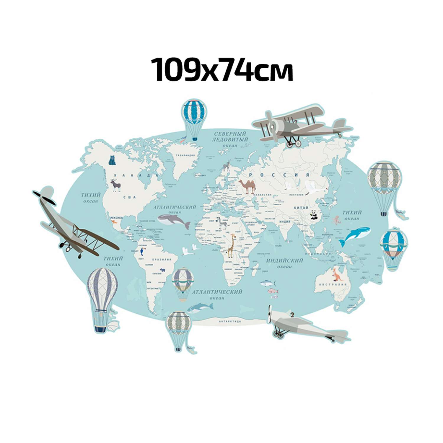 Наклейка интерьерная Woozzee Карта воздухоплавателей - фото 2
