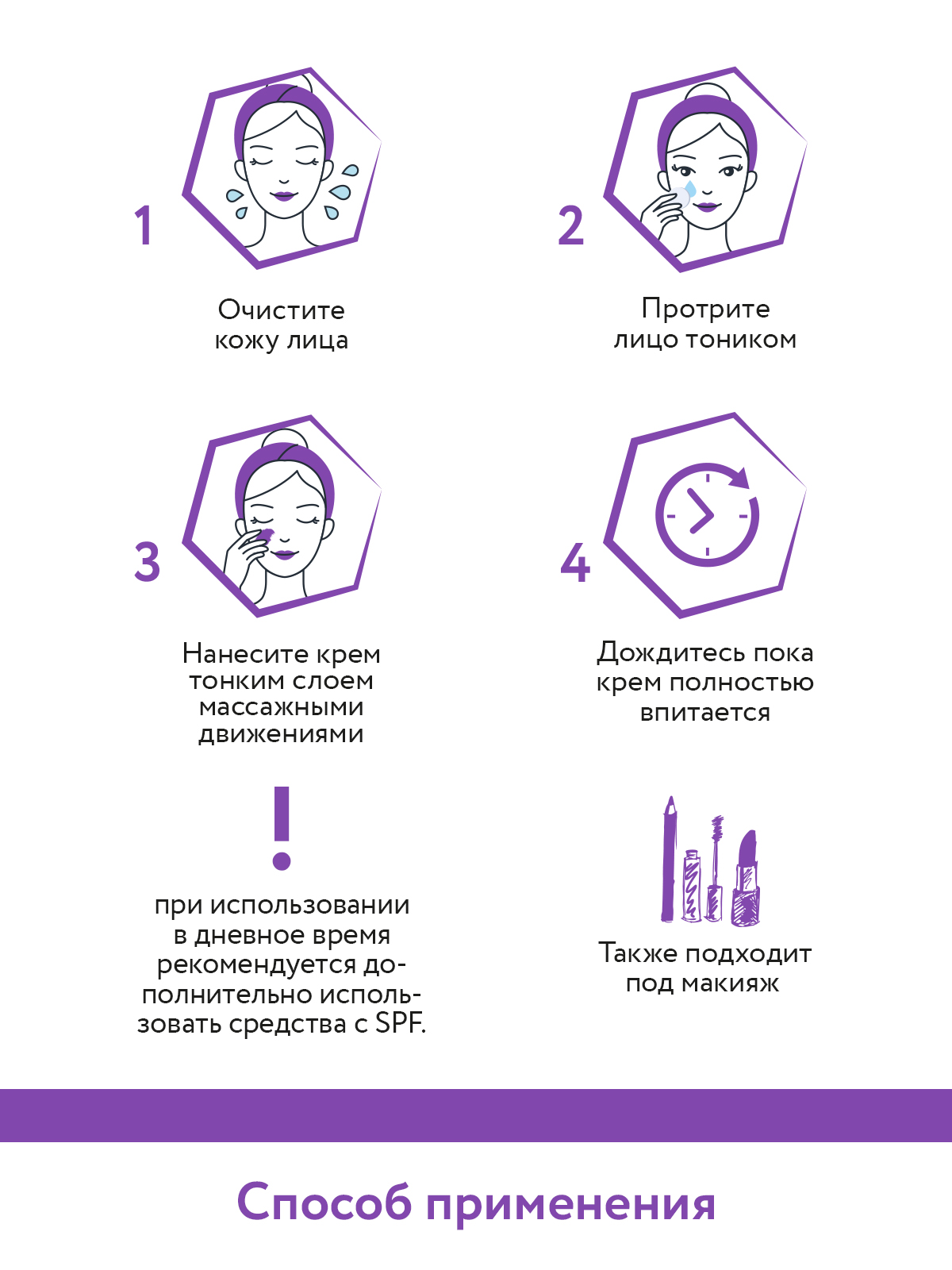 Крем для лица ARAVIA Laboratories питательный с ретинолом 200 МЕ Retinol Booster Nourishing Cream 50 мл - фото 6