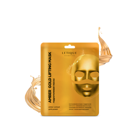 Гидрогелевая маска для лица Letique Cosmetics с эффектом лифтинга AMBER GOLD LIFTING MASK