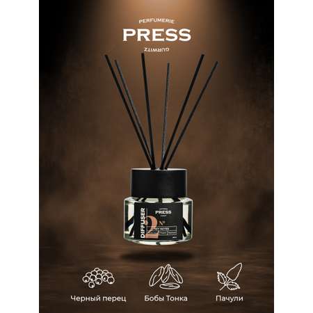 Диффузор №2 Press Gurwitz Perfumerie Ароматизатор для дома с палочками с ароматом Черный перец Бобы Тонка Пачули