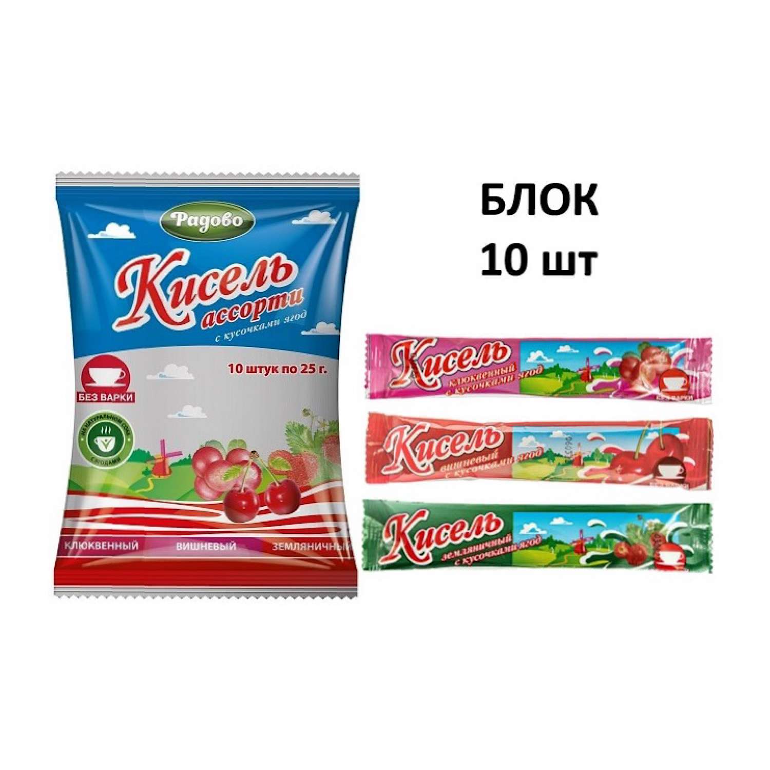 Кисель на соке Радово с ягодами 25 г Ассорти 10 штук - фото 2