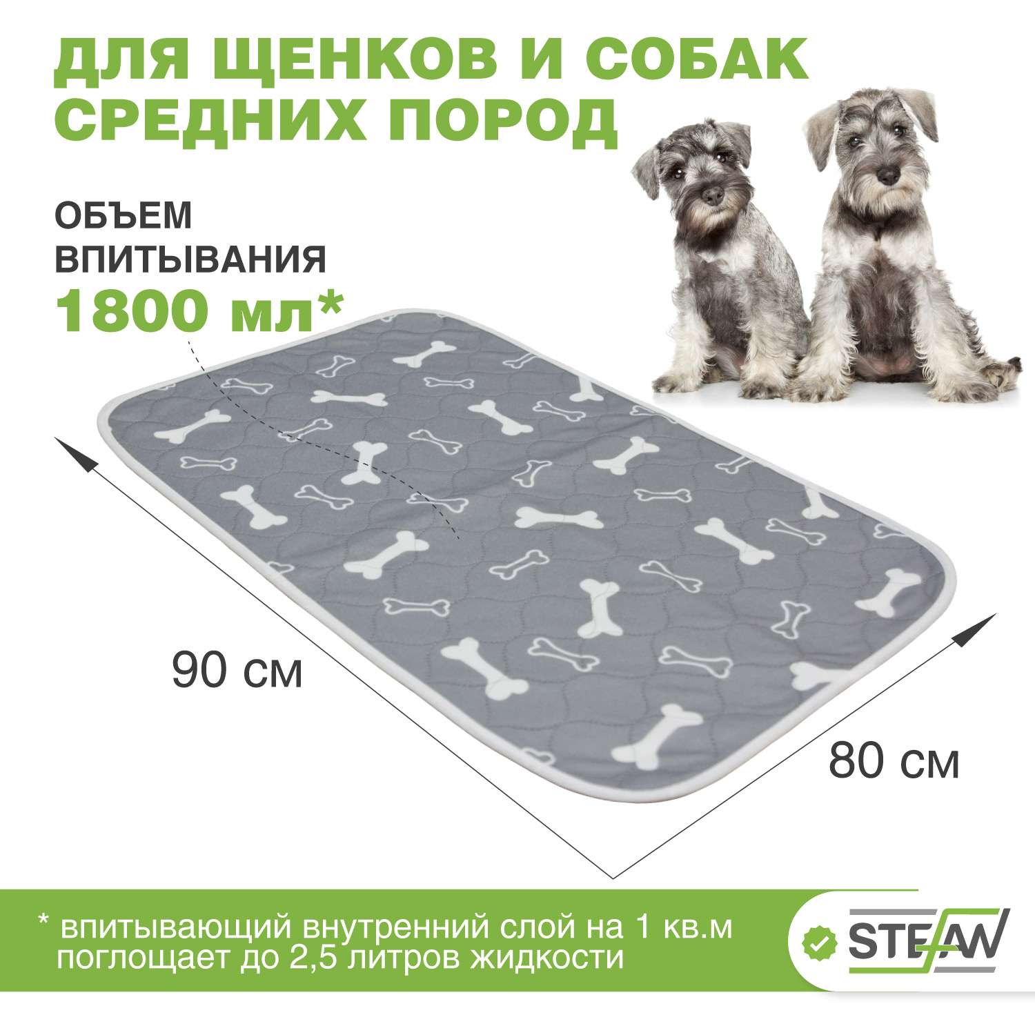 Пеленка для животных Stefan впитывающая многоразовая серая 80х90см - фото 2