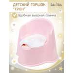 Горшок детский LaLa-Kids Трон